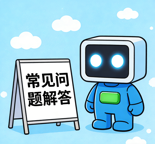 天津汇富平台常见问题